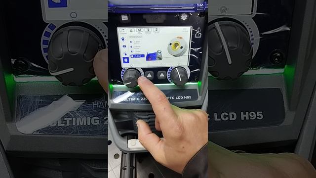 ПТК HANKER MIG 230 DP AC/DC H95 / Ответы на вопросы.