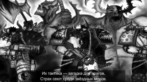 Warhammer Сыны Злобы AI Cover