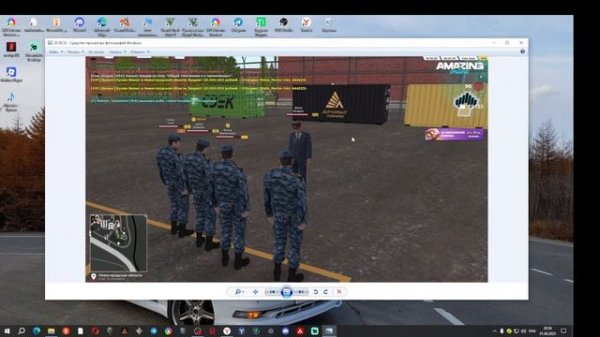 как найти скрин если вы не знаете на амазинг онлайн