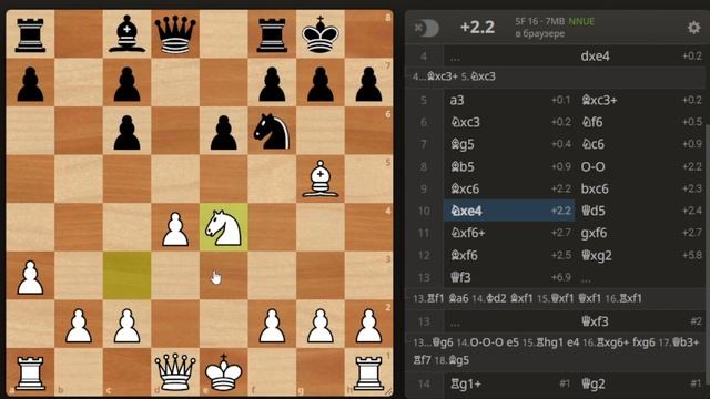 БЕСПЛАТНАЯ ПЕШКА + БЕСПЛАТНЫЙ ФЕРЗЬ = ПОРАЖЕНИЕ смотреть онлайн