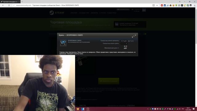 Когда не закупил Desperado Crate за копейки смотреть онлайн