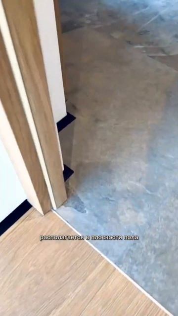 Теневой плинтус , впишется в любой интерьер #дизайнинт смотреть онлайн