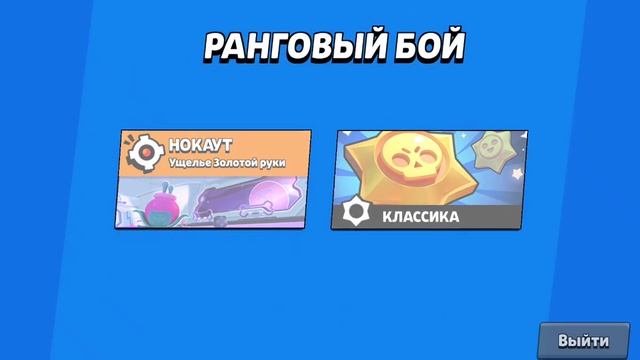 😱До сих пор пытаюсь апнуть Легендарную Лигу смотреть онлайн