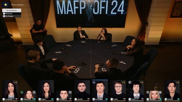 Игра 4. Гранд-финал Mafprofi 2024. Спортивная мафия. Комменти?
