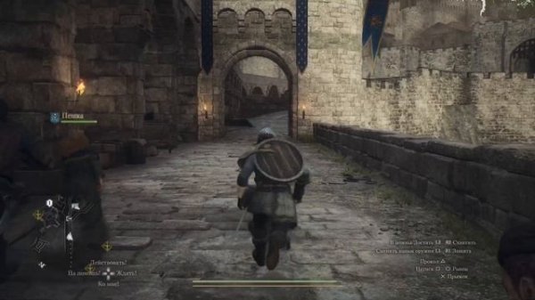 Разрушитель Гайдов - ► Dragon's Dogma 2:Гайд автора NAU PLAY Мист?