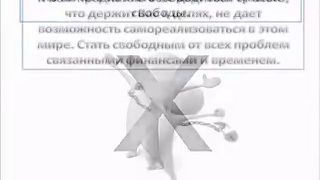 Не дайте времени пройти как песок сквозь пальцы2 смотреть онлайн