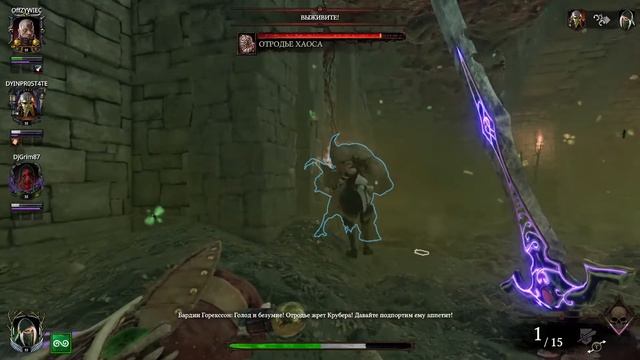 VilkoBrashkovicH+мороженое на легенде и катаклизме))) Warhammer: Vermintide 2 (XBOX-стрим)