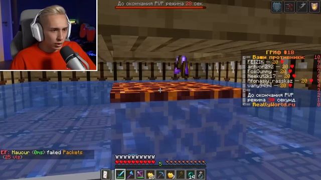 Я купил ВСЕ ДОНАТ Предметы в Майнкрафт! Гриф с Нуля смотреть онлайн