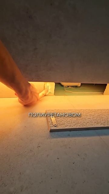 Парящий экран ванны с подсветкой смотреть онлайн