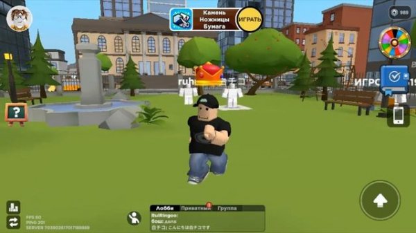 Как вывести робуксы в Blox world