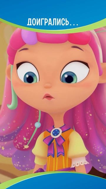 Когда играешь в настолки с друзьями✨#сказочныйпатрул смотреть онлайн