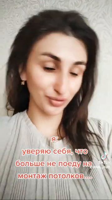 Нелёгкая эта работа-монтажник натяжных потолков. смотреть онлайн