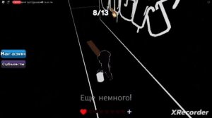 Как пройти ЦВЕТ ИЛИ СМЕРТЬ? (1 глава)