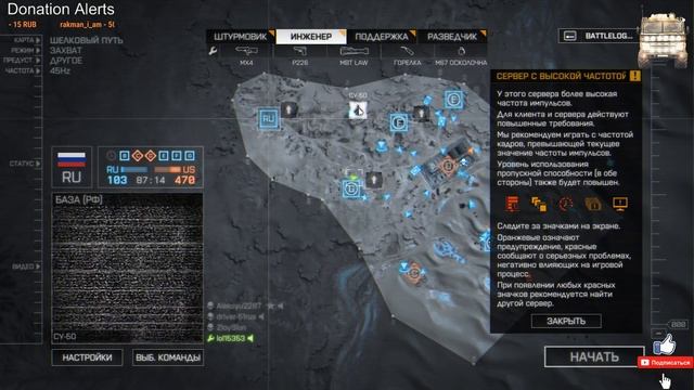 Battlefield 4 multiplayer Часть 1 смотреть онлайн