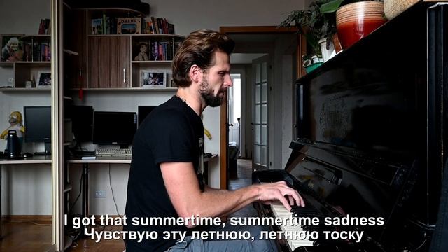 Lana Del Rey – Summertime Sadness, Лана Дель Рей – Летняя тоска (piano cover by Антон Алексашин) смотреть онлайн