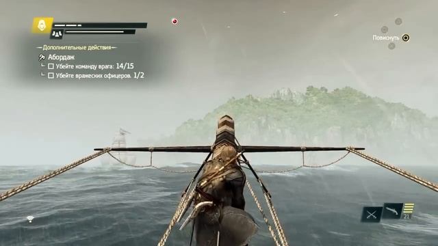 Assa Creed Black Flag Пираты! #26 смотреть онлайн