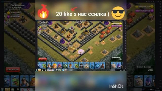 Clash Of Clans обзор приватного сервера.
