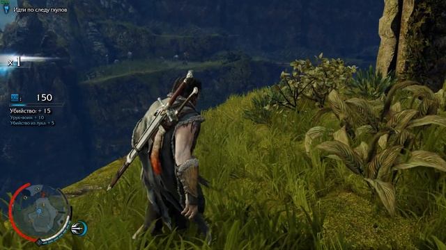 Middle earth™ Shadow of Mordor™ Уничтожение Черного полководца и ? смотреть онлайн