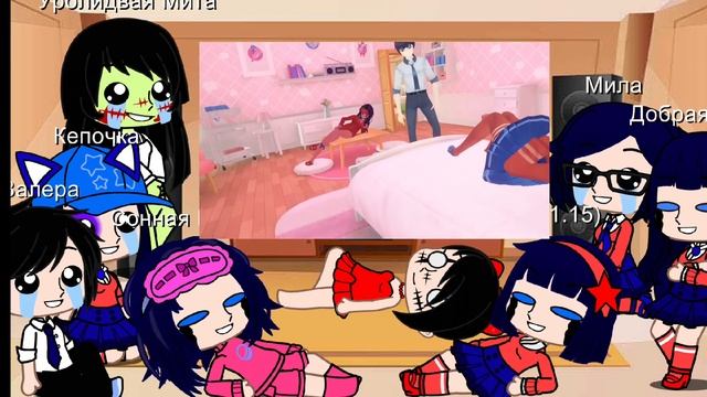 Реакция ArGreen'a и мит на CRYMORY - Моя Прекрасная Мита - MiSide П?