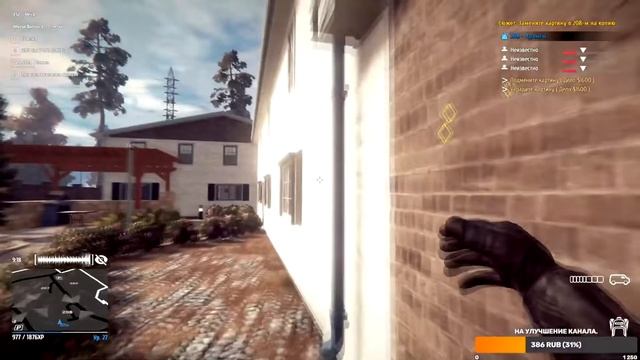 Прохождение Thief Simulator-#8-Подмена картины.