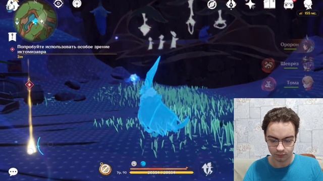 Прохождение "ЗОВ ПОВЕЛИТЕЛЕЙ НОЧНОГО ВЕТРА" (Genshin Impact). смотреть онлайн