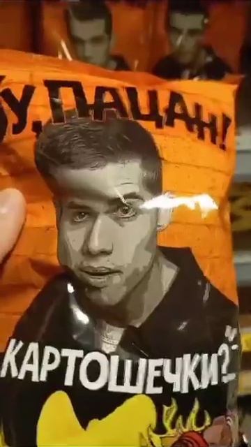 Слово Пацана - теперь бренд. Ну это уже реально стыд🤣 смотреть онлайн