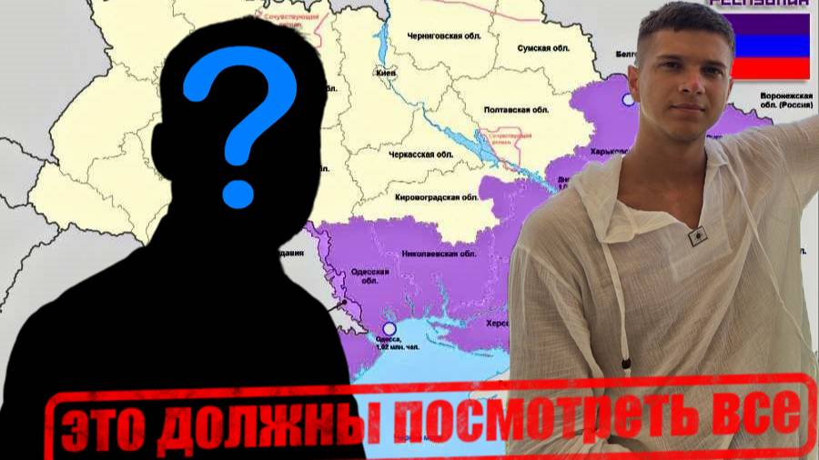 ЖИТЕЛЬ ОДЕССЫ ОБЪЯСНИЛ СУТЬ КОНФЛИКТА | РЕШЕНИЕ ЕГО смотреть онлайн