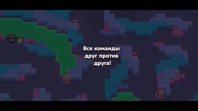 Играю в Brawl Stars #6 / Что за новый режим?/ Прошли безумие XVI?/