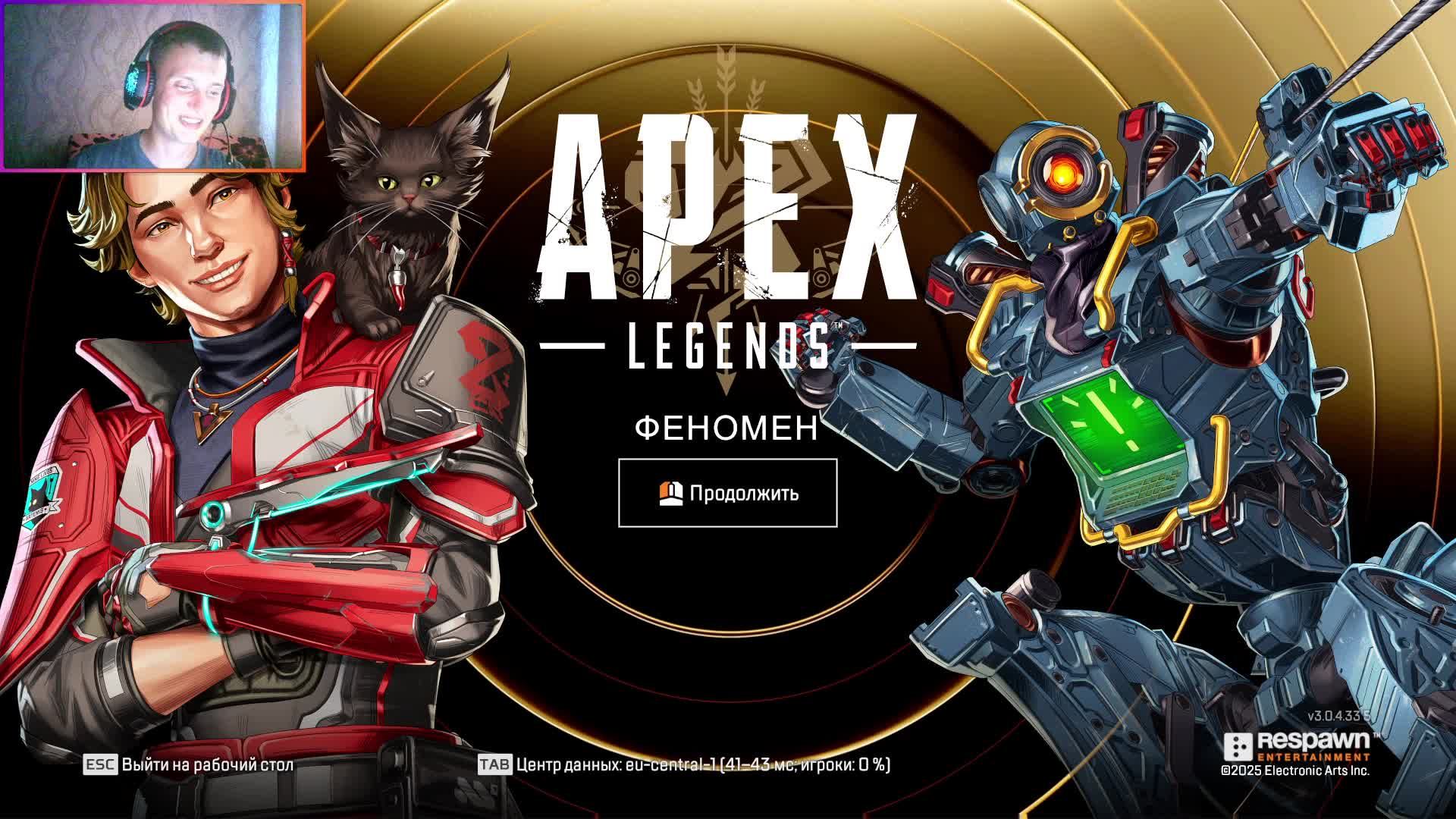 Apex Legends ➤ Dota 2 ➤ Lethal Company: Тащер команда | Заруба в компании смотреть онлайн