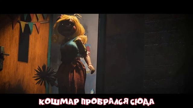 SLEEP WELL НА РУССКОМ POPPY PLAYTIME 3 ПЕСНЯ