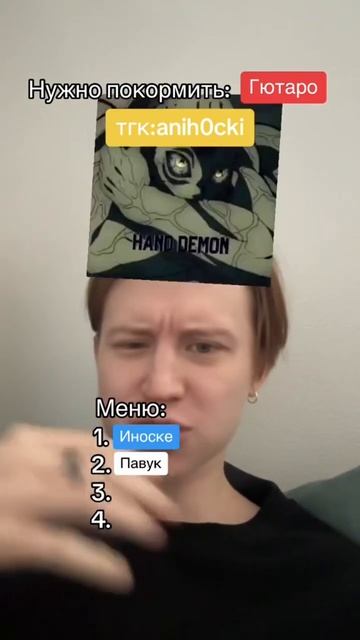 тгк:anih0cki #аниме #anime #demonslayer #kimetsunoyaiba #клинокрассекающий #крд #kny #высшиелуны смотреть онлайн