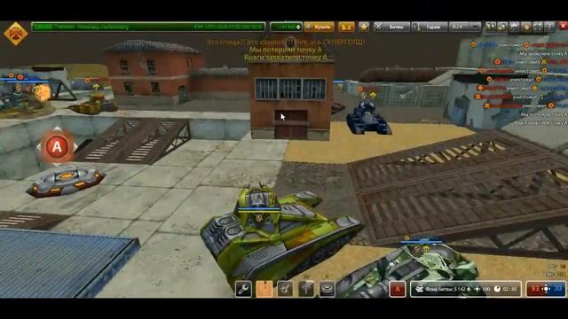 Танки Онлайн| ЗЛП На 1 Апреля