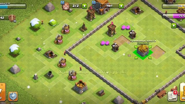 Мега подмога от клана и перестановка:)! в Clash of clans👻