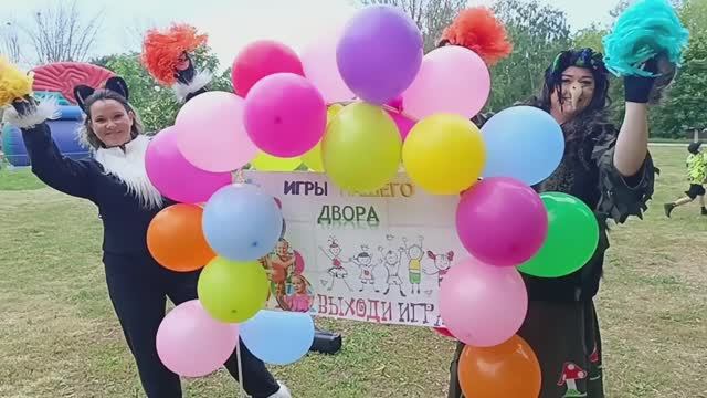 "Игры нашего двора" смотреть онлайн