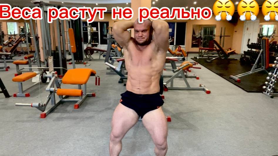 подготовка с тренером день 9