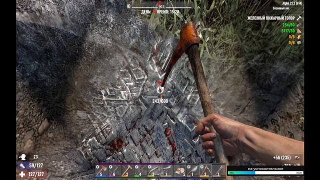 7 Days To Die. Суббота, утро, спим дальше. 2