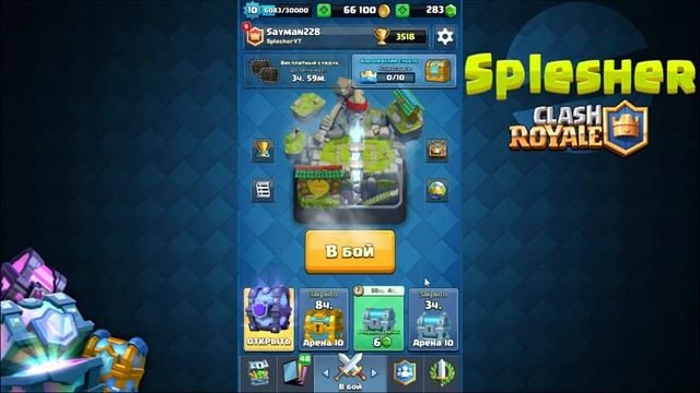 СМЕНИЛ ДЕКУ И ВЫПАЛ СМС + ОТКРЫТИЕ СМС (Супер магическо смотреть онлайн