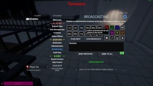 Полный гайд на админ панель в SCP SL