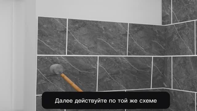 Плитка ПВХ для стен в ванной. Кварц-винил на стену пошаговая инструкция смотреть онлайн