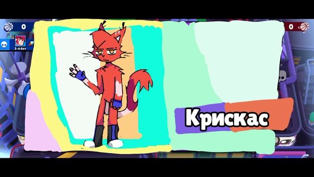 Brawl stars. Brawl talk концепт. новая глава компании скины лабо? смотреть онлайн