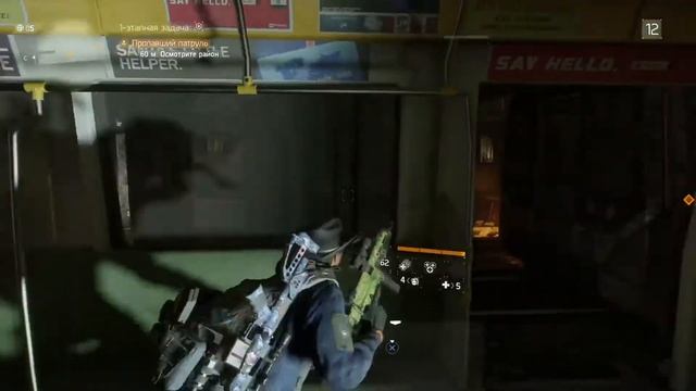 Ракушка в дивижн