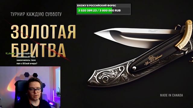 Black Desert Online - Черкаш Патруль. Проверка гира стримеров. 2 смотреть онлайн