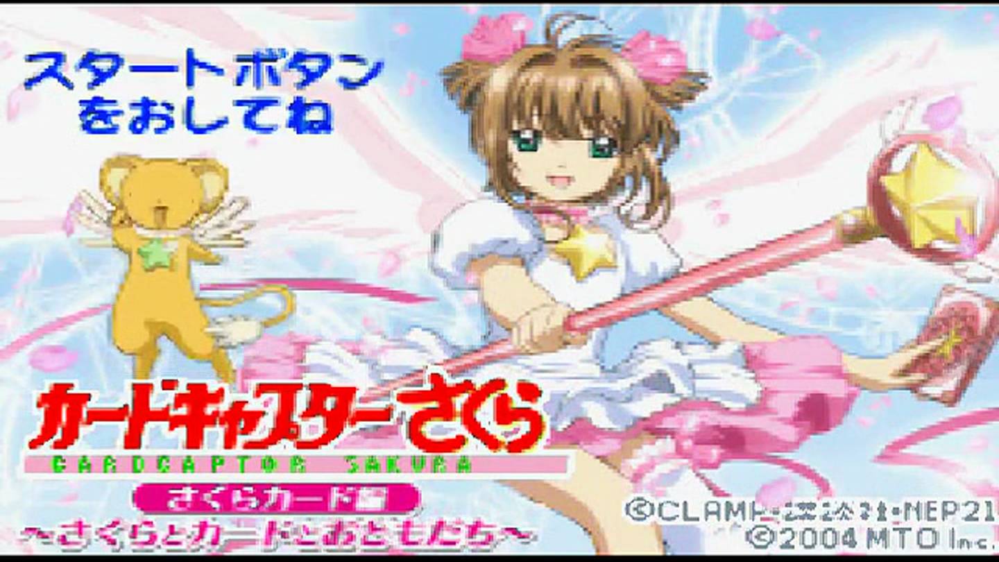 Cardcaptor Sakura Card Friends [GBA] 01/01