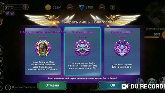 Dungeon and heroes. Ивент на карты смотреть онлайн