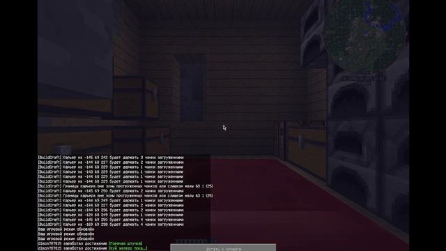 minecraft без границ #6 смотреть онлайн