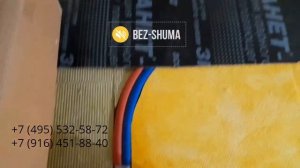 Монтаж шумоизоляции пола с использованием Шуманет С2,
