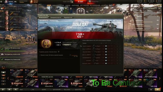 всьо о режиме  Разведки боем !!!! катаем ранги !