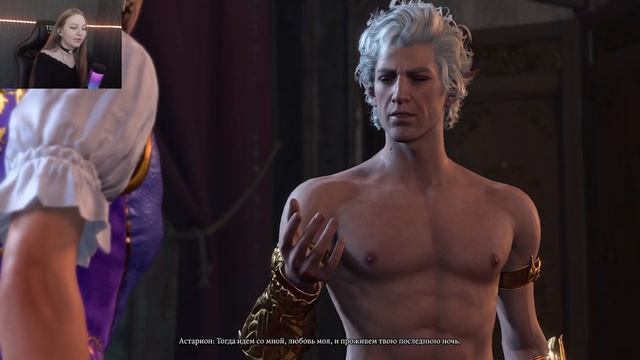 СЦЕНА С ВОЗНЕСЁННЫМ АСТАРИОНОМ И СЦЕНА С АСТАРИОНОМ О?