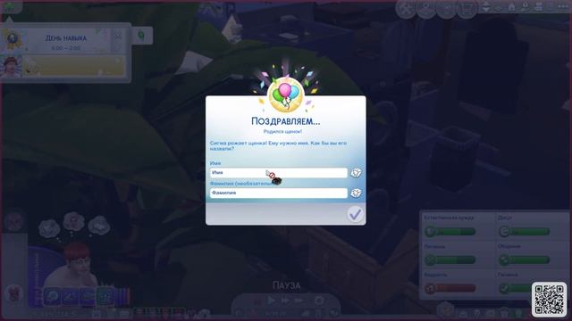 The Sims 4 - Династия Ананасис - Поколение 9 #366 Перерождение смотреть онлайн