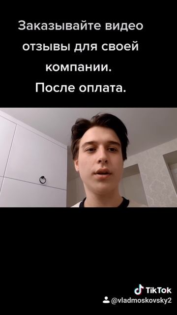 Потолок видео отзыв смотреть онлайн